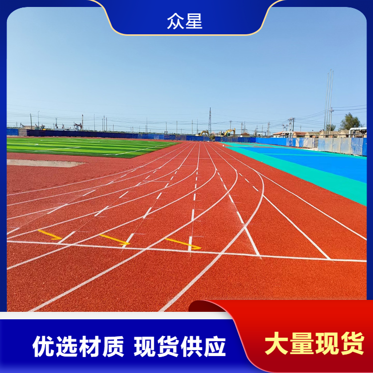 临沂市橡胶跑道橡胶跑道 - 厂家